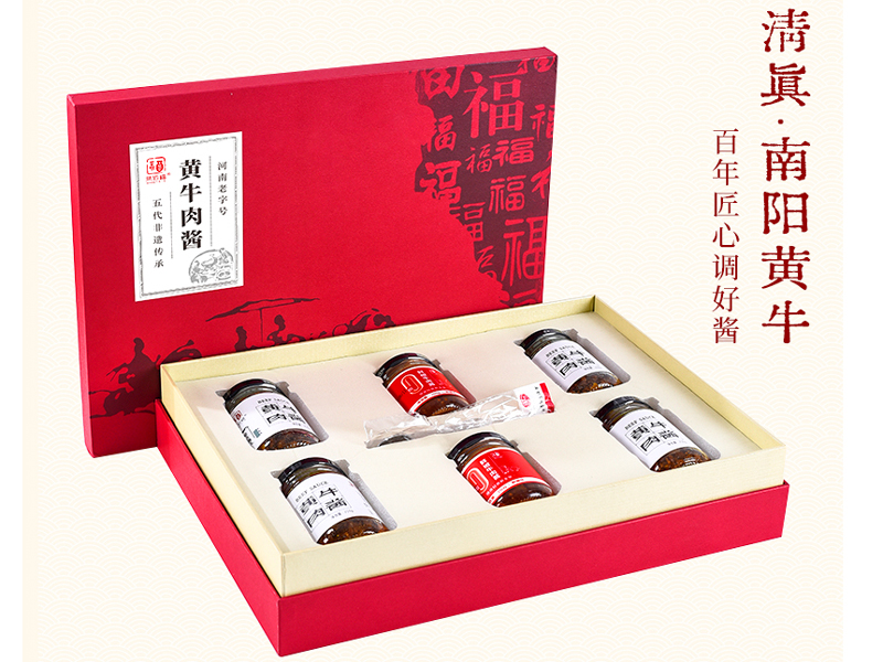 商务礼盒