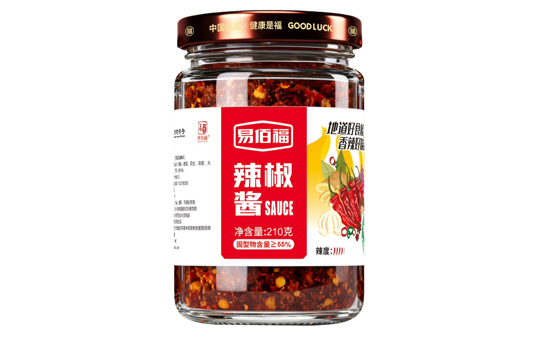 辣椒酱