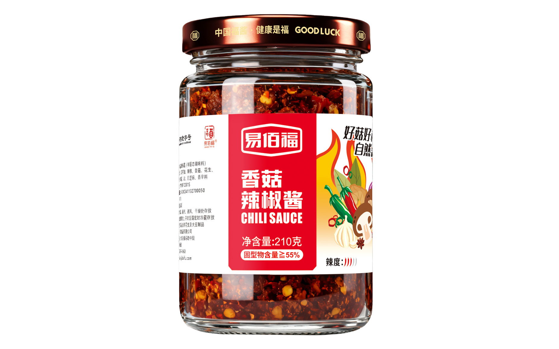 香菇辣椒酱