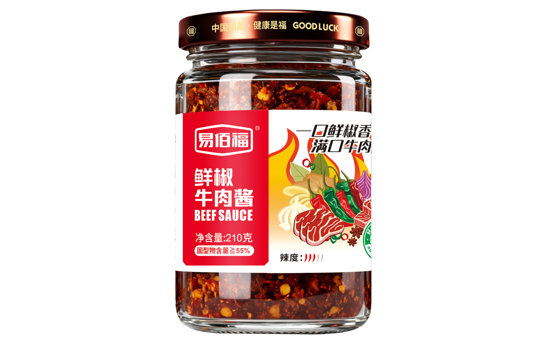 鲜椒牛肉酱