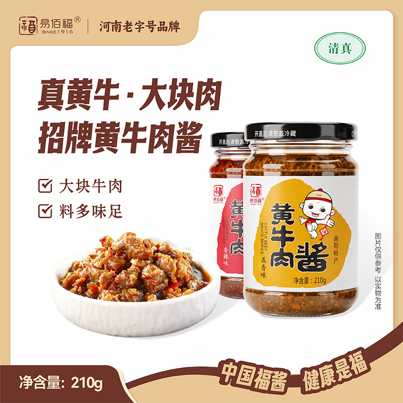 为什么选择易佰福？